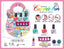 Carrie Bin Kids Makeup & Nail Beauty Play Set