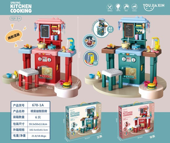 Spraying Kitchen Cooking Pretend Play Set – 63 Pieces