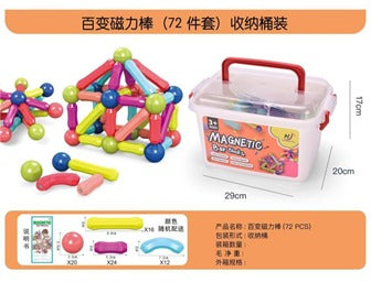 72-Piece Magnetic Sticks & Balls Building Set