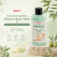 Pigeon Natural Botanical Baby Head & Body Wash Gentle & Nourishing 200 ML