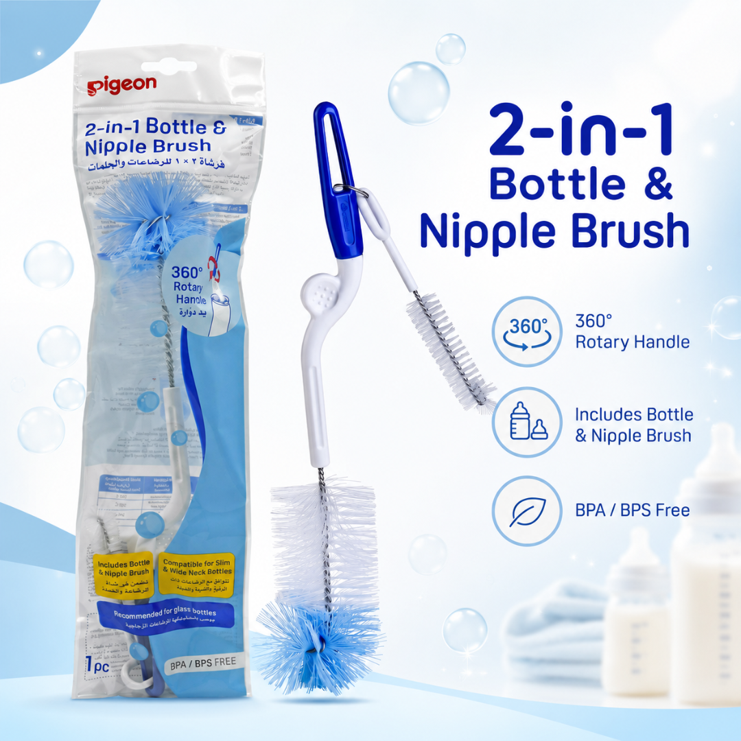 Pigeon 2-in-1 Baby Bottle & Nipple Cleaning Brush